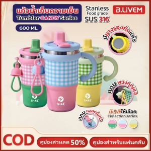 B.LIVEM แก้วน้ำสแตนเลส มีหลอดในตัว 600ML แก้วน้ำ 2in1 พร้อมฝาเปิดดื่มและหลอดดูด แก้วเก็บความร้อนเย็น 316 สแตนเลส พกพาได้ ฐานกันลื่น