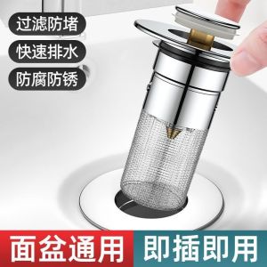 Durable Bathroom Sink Plug Washbasin Drain Universal Kitchen Filter Pop-up Core Strainer Household Sink Accessories