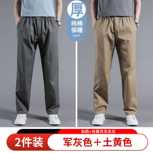 [ Summer New ][ Summer New ] Mens Casual Pants Spring Summer Thin Cotton Plus Size Mens Pants Middle-aged Dad Pants Mens Loose Straight Cargo Pants [ Ultra-Thin Sweat-Permeable ][ Ultra-Thin Sweat-Permeable ]