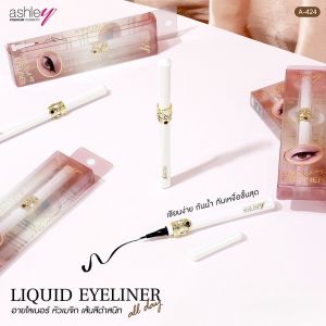 Ashley A-424 Liquid Eyeliner แอชลี่ย์ อายไลเนอร์ หัวเมจิก ดำสนิท เขียนง่าย เส้นคม ติดทน กันเหงื่อ กันน้ำ