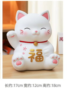 Pet Cat Piggy Bank for Childrens Gift Large Capacity Can Take Out Money Fall Not Broken Piggy Bank 招财樱花猫零钱储蓄罐(2807)