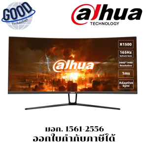 DAHUA ( รุ่น DHU-LM30-E330C ) (VA 2K 200Hz Curved) จอมอนิเตอร์