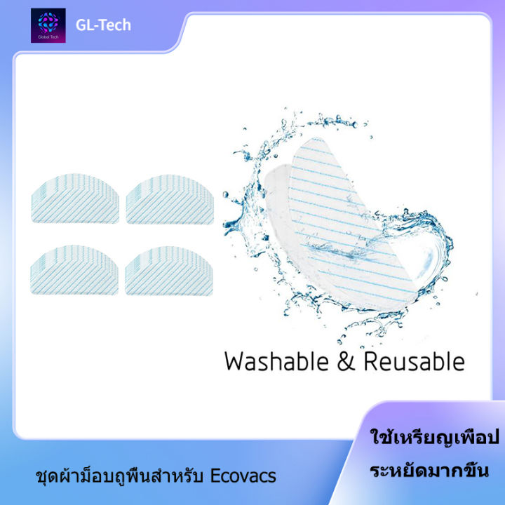 Replacement Mopping Pads for Ecovacs DEEBOT OZMO T9 Series T8 Series T8