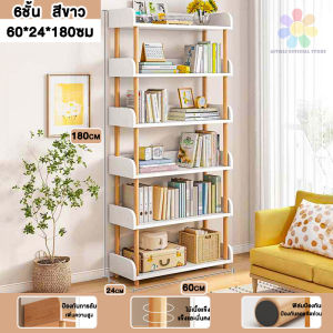 ชั้นวางหนังสือชั้น 5 /4/3/2 หลายชั้น ชั้นวางของ ชั้นวางหนังสือ เด็กตู้หนังสือห้องนอ เข้ากับบ้านสไตล์เรียบง่าย ขนาดเล็กประหยัดพื้นที่