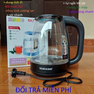 [HÀNG CHÍNH HÃNG] ẤM SIÊU TỐCTỰ NGẮT KHI SÔI BÌNH ĐUN SIÊU TỐC THỦY TINH Guckoo 2l