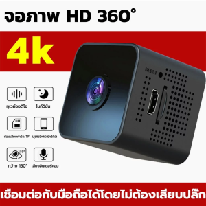 พร้อมส่ง X1กล้องวงจรปิดจิ๋ว HD WIFI กล้องมินิ เล็กง่ายต่อการวาง กล้องวงจรปิดขนาดเล็ก กล้องวงจรมินิ