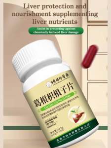 Golden Partner Liver Protection Tablets Pueraria Root and Citrus Aurantium Capsules to Assist Liver Care and Liver Health Care for Men and Women 护肝片葛根枳棋子胶囊