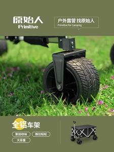 Camping Trolley Cart Outdoor Camping Cart Wagon Trolley Outdoor Camping Trolley Foldable Hand Push Picnic Camping Luggage Trolley Aluminum Alloy Material 露营车
