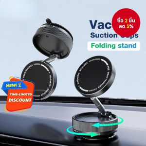 ที่วางโทรศัพท์มือถือแบบถ้วยดูดสูญญากาศพับแท่นติดรถยนต์แม่เหล็กสําหรับ ใช้ได้กับโทรศัพท์มือถือทุกรุ่น