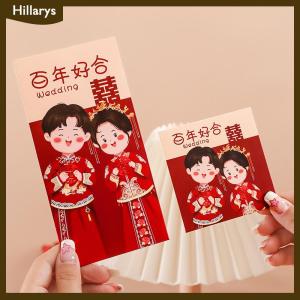 [Hillarys] 6PCS truyền thống Trung Quốc đám cưới phong bì màu đỏ may mắn tiền gói phước lành gói màu đỏ hongbao Quà tặng đám cưới