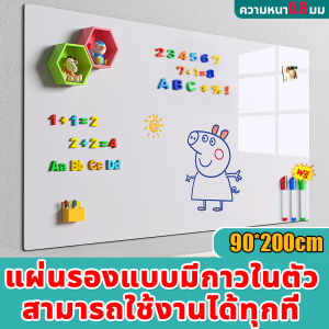 ✨อัพเกรดใหม่✨ สติกเกอร์  ไวท์บอร์ด มี9ขนาดให้เลือก ไม่ต้องเจาะผนังให้เป็นรอย ดูดซับด้วยไฟฟ้าสถิต ไม่เจ็บผนัง ติดง่ายไม่เป็นยับ ใช้ซ้ำได้ กระดานไวท์บอร์ด สติ๊กเกอร์สีขาว กระดานไวท์บอด ไวท์บอร์ดแม่เหล็ก กระดานเด็ก white board