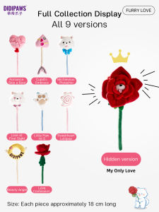 Blind Box Plush Bouquet-Furry Love Series:ช่อดอกไม้สารภาพรักตั้งแต่เริ่มแอบชอบจนถึงครบรอบ ผ่านตุ๊กตาขนนุ่มฟู มี่ทั้งหมด 8 แบบ