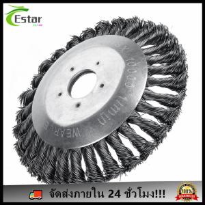 ลวดเหล็กเครื่องตัดหญ้าหัวตัดหญ้ากำจัดวัชพืชหัวสนิมเครื่องตัดแปรง