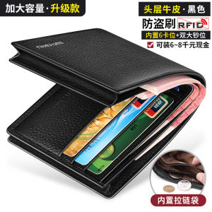 AE Guangzhou Banya Nu Leather Goods Mens Genuine Leather Short Wallet 2026 New simple slim leather wallet