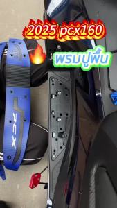 ZLWR เหมาะสำหรับ 2025 PCX160 พรมยางวัสดุทนต่อรอยขีดข่วนและป้องกันการสึกหรอได้อย่างง่ายดายติดตั้งคันเหยียบรถจักรยานยนต์ได้อย่างง่ายดายโดยไม่ต้องมีกลิ่น PCX160 ฟุต