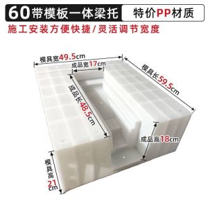 Giá Đỡ Dầm Tấm Đai Cột La Mã Giá Đỡ Mái Hiên Chân Bò Khuôn Bê Tông Đúc Tại Chỗ Khuôn Xây Dựng Đúc Sẵn Biệt Thự Linh Kiện Phong Cách Châu Âu