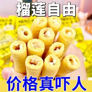 Salty Peanut Egg Roll Sandwich - Peanut Flavored Snack  Peanut Egg Roll Crisp Sandwich Egg Roll Peanut Flavor Snacks