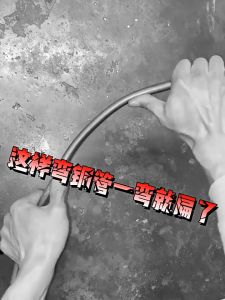 PVC Pipe Conduit Bender Spring Manual Tool for 3/8 1/2 5/8 Inch Pipe Easy Bend TAPH