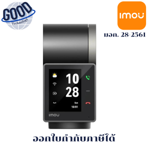 MOU REX VT PRO : ( รุ่น IPC-S2VBP-5M0WR ) กล้องวงจรปิด 5MP มีไมค์และลำโพงในตัว