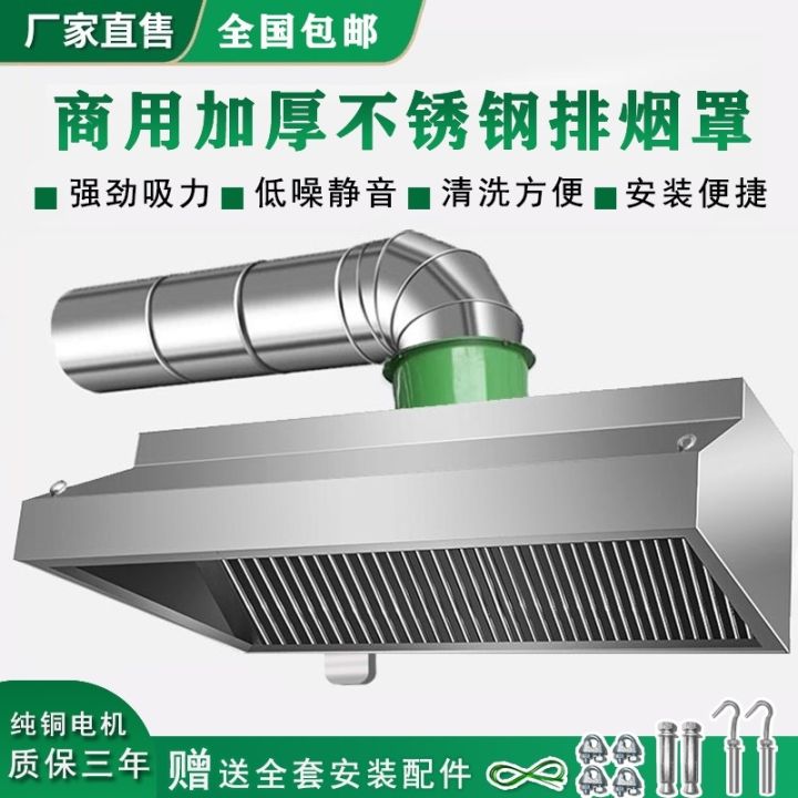 Commercial thickened stainless steel fume hood fan restaurant