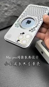 iPhone16ProMax Aromatherapy metal aluminum alloy phone case for 15 Cooling and breathable 14 Phone case