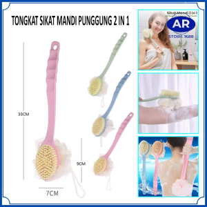 AR TONGKAT SIKAT PUNGGUNG BADAN GOSOK SCRUB BODY MASSAGE DUA SISI