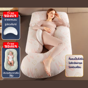 Noyoki หมอนคนท้อง หมอนรองครรภ์ หมอนคนเหงาสำหรับคนกลัวการนอนคนเดียว แก้ปวดหลัง หมอนนอนตะแคง ผ้าคอตตอน-กำมะหยี่เนื้อนิ่ม ขนาดใหญ่ หมอนรองครรภ์ ให้คุณแม่นอนสบาย ช่วยพยุงครรภ์ คุณภาพดี หมอนปรับรูปร่าง