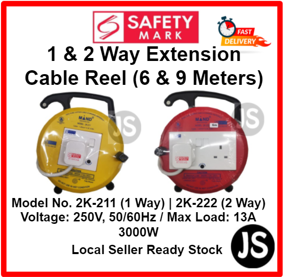 1/2 Way Extension Cable Reel (6/9 Meters) With Safety Mark Lazada Singapore