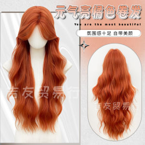 Wig bright orange long curly hair lazy natural wool roll fashion atmosphere full hood