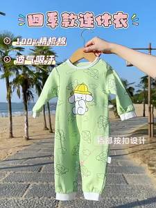 Jingqi Baby Romper Spring and Autumn Style Clothes Newborn Infant Pure Cotton Girl Baby Autumn Outing Wear Early Autumn