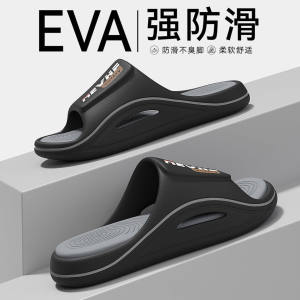 [Free Shipping] MenS Slippers 2026 New Summer Outdoor Non-Slip Odor-Resistant Indoor Home Large Size Eva Sports Sandals For Men
