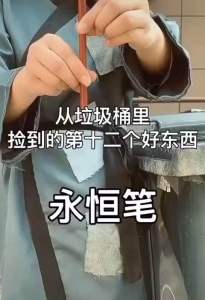 Eternal pencil inkless eternal pen old immortal non-toxic office student painting