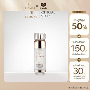 ULTIMA II Pearls of Luminaire Brightening Serum 30ml. อัลติม่าทู เพิร์ล ออฟ ลูมิแนร์ ไบร์เทนนิ่ง เซรั่ม (เซรั่มไข่มุก  กระจ่างใส  เรียบเนียน)