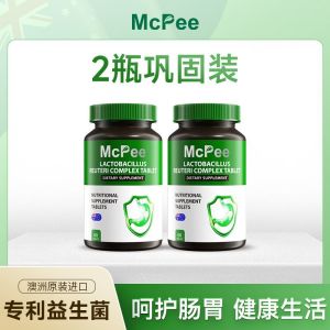 《 Original Premium 》💗🙋‍♀️💗[1222 Positive Review ]McPee Australian Original Imported Compound Active Hericium Erinaceus Probiotic Tablets 60 Granule / Bottle for Digestive Health