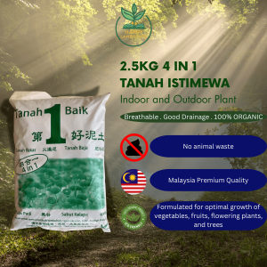 2.5KG 4L 4 IN 1 Tanah Baja Organik Organic Planting Soil Vegetable Sayur Flower Bunga Pokok Plant