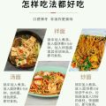 🇲🇾 现货 - (含汤包) 手工竹升面 虾子面 养生鸡汤竹升面 竹升枸杞面 虫草花面 Chicken Soup Bamboo Noodle/Pork Bone Soup Bamboo Noodle. 