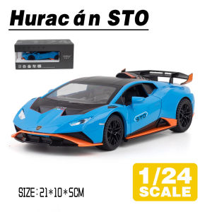 LEO 1:24 Lamborghini Huracan STO Supercar Metal Diecast Alloy Toy Car Model Trucks For Kids Toys Vehicles Hobbies Collectio