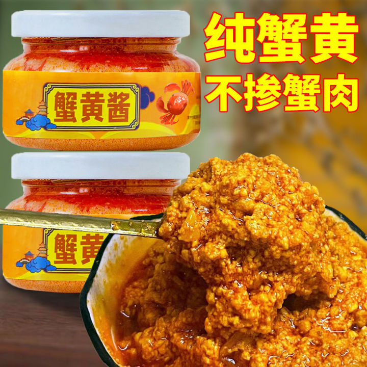 100% Pure Fresh Crab Yellow Sauce Authentic Tiktok Same Style Mixed ...