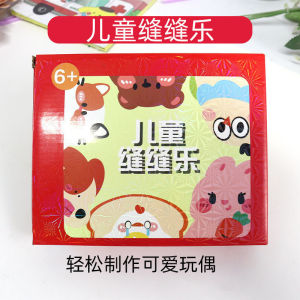 DIY Doll Sewing Toy Sewing Craft Animal Kit for Fun Non Woven Kid Educational Sewing Craft for Kid