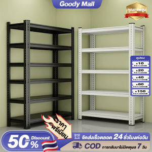 FinesseE Shelf เหล็กทั้งชุด ชั้นวางของ ขนาดใหญ่ 3ชั้น 4ชั้น 5ชั้น 6ชั้น เก็บของ วัสดุทำจากเหล็ก สีดำ สีขาว