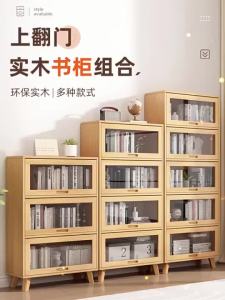 AUREO Solid Wood Bookcase With Glass Doors Bookcase Bookshelves Living Room Bedroom Multilayer Household Multifunction