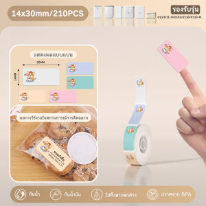 NIIMBOT  D11/D110/D101 สติกเกอร์การ์ตูนกันน้ำแท็กชื่อเด็กอนุบาลสติกเกอร์น่ารักที่มีสีสันความร้อน