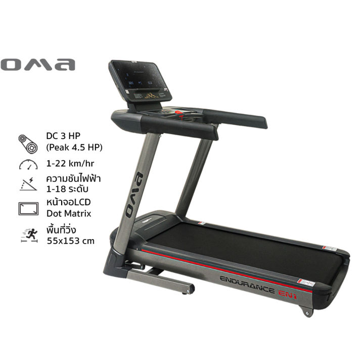 Oma Fitness Oma 5710ca OMA-1394CB Motorized Treadmill