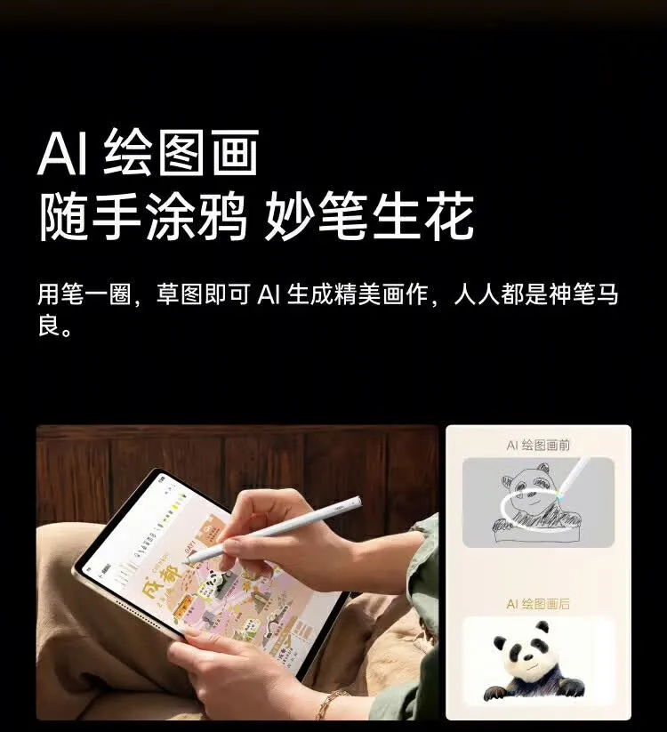 OPPO Pencil 3 Pro/OPPO Pencil 3 stylus compatible with OPPO Pad 5