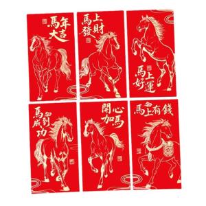 6Pcs Festival Lucky Money Envelopes 2026 Year of Horse Lucky Money Holders Traditional Chinese Blessing Red Envelope