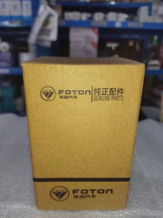 FS19925 Foton Fuel Filter core Traveler/Toplander/ Thun C Lazada PH