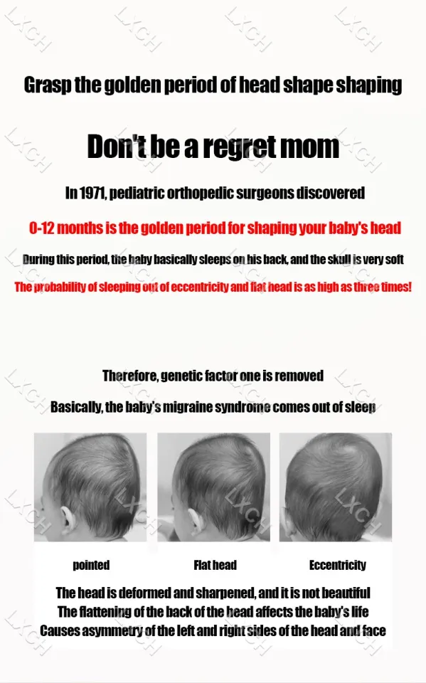 👶1 day to improve lopsided and flat heads👶 Baby Pillow Prevent