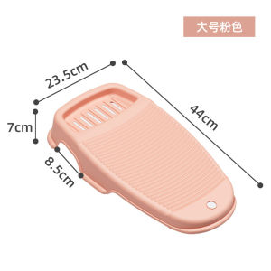 กระดานซักผ้าขนาดเล็กหนาขึ้น ไม่ลื่น กระดานซักผ้าสไตล์ใหม่ อ่างซักผ้าในครัวเรือน กระดานขัดผ้าพลาสติก [ จัดส่งฟรี ]