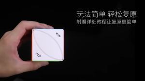QiYi Ivy Cube Maple Black White Cube Magic Speed Cube Twist Puzzle Maple Leaf Shape Speed Cube Puzzle Skewb Turning for Kids Gift