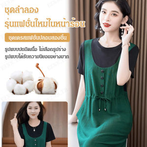 GIIKING เดรสเกาะสไตล์ใหม่ ชุดเดรสลดอายุ แขนสั้น คอกลม ยาวเอว สาวๆ ชอบแน่นอน